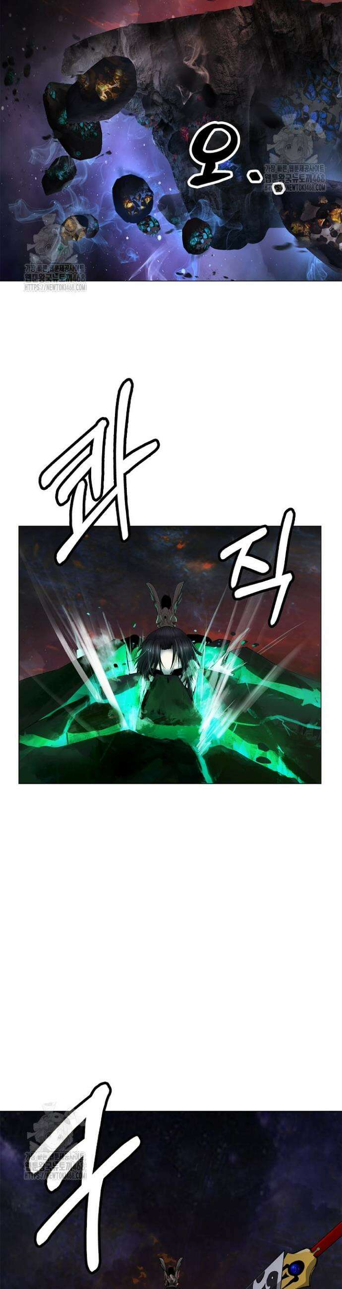낭선기환담 204화 2