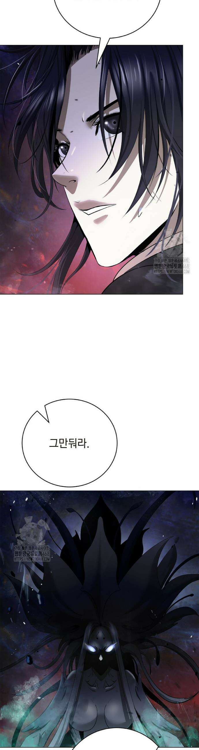 낭선기환담 204화 6