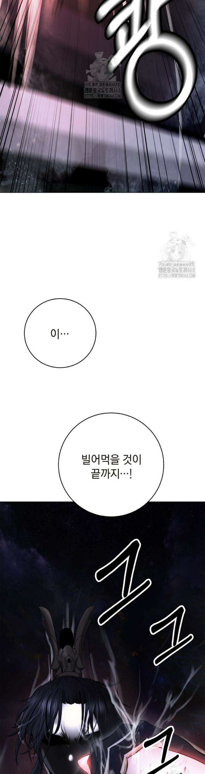 낭선기환담 204화 8