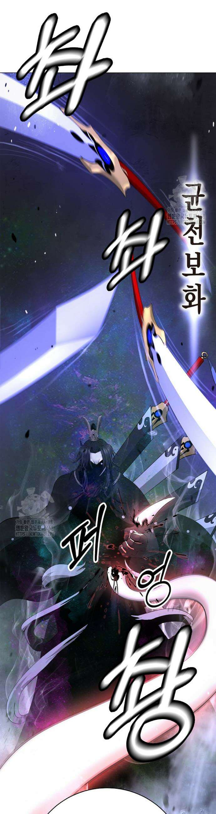 낭선기환담 204화 10