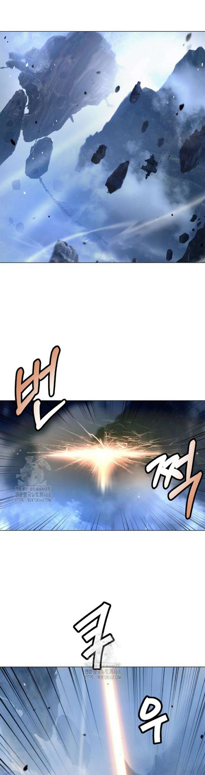 낭선기환담 204화 13