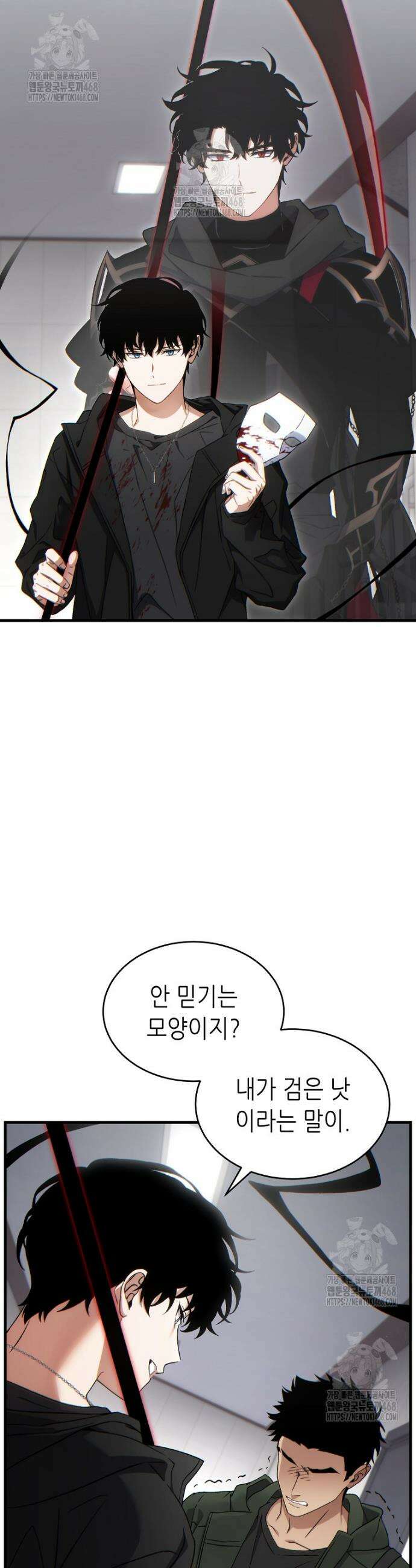 만렙 플레이어의 100번째 회귀 64화 9