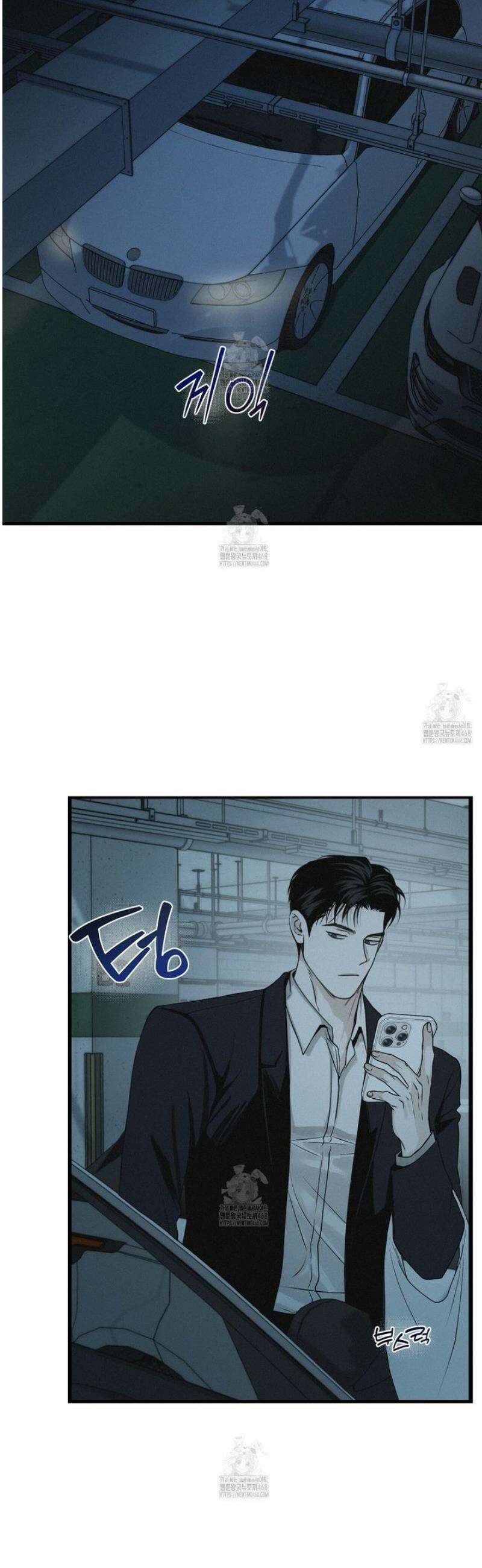 프로젝션  43화 3