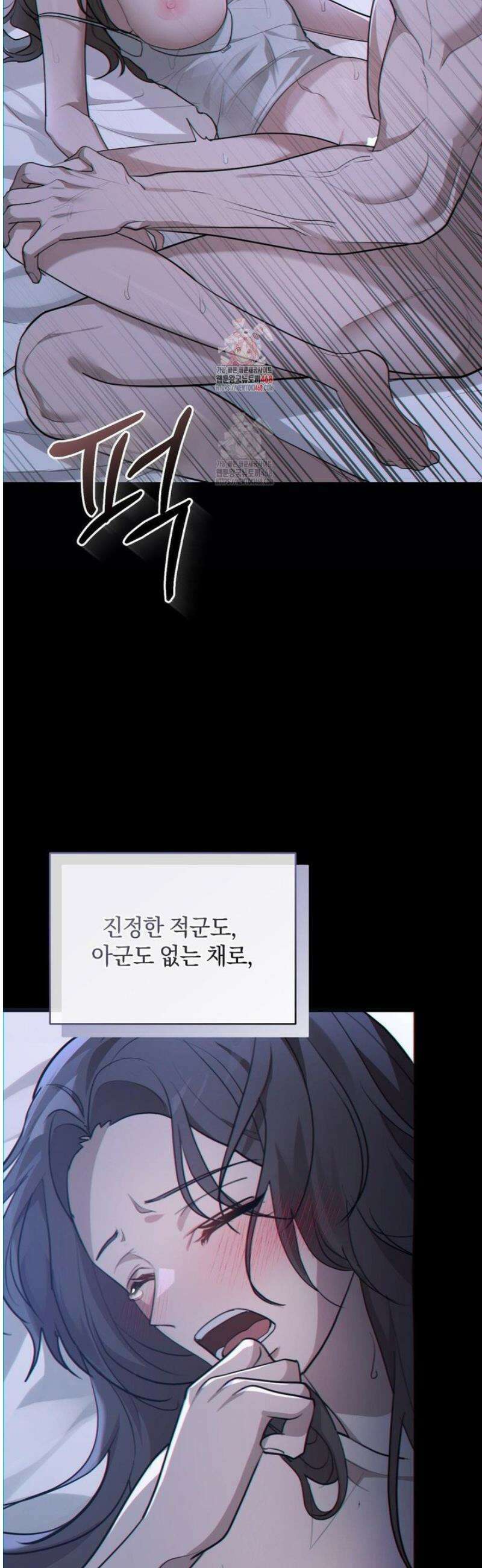 너라는 계절 24화 2