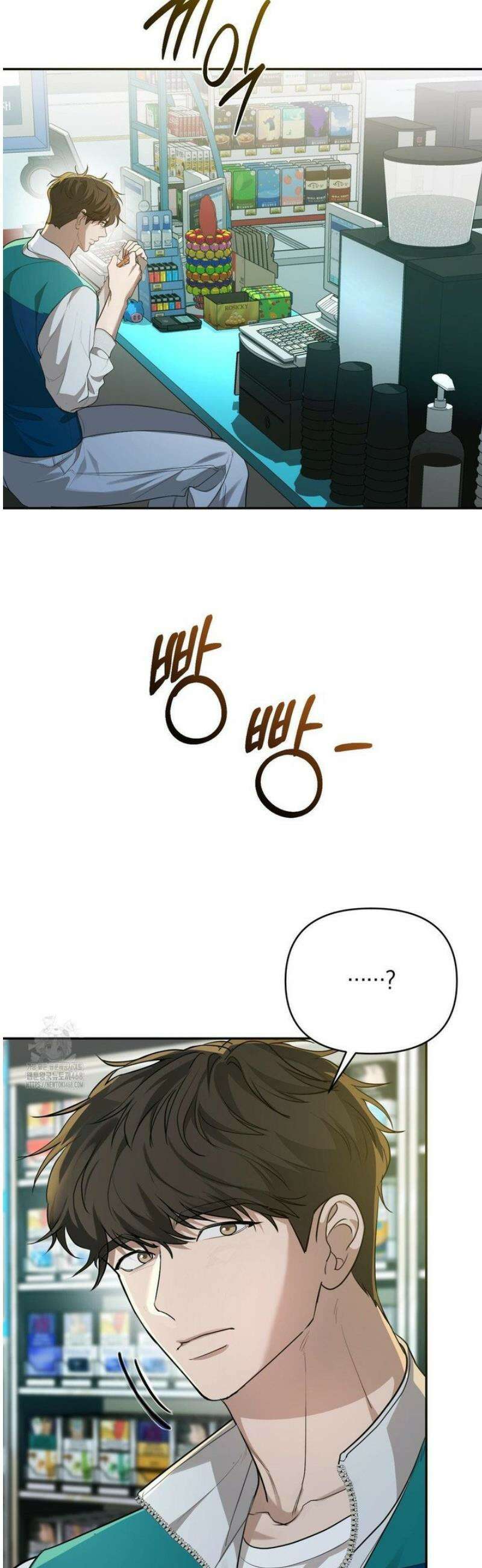 너라는 계절 24화 9