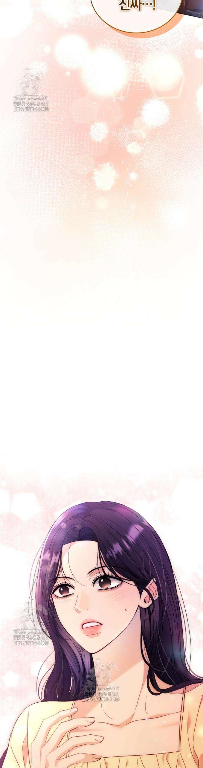 전남편을 삭제합니다 6화 4