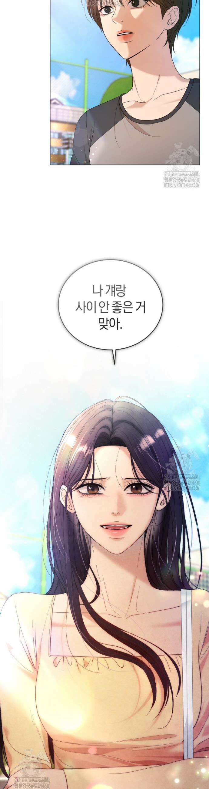 전남편을 삭제합니다 6화 50