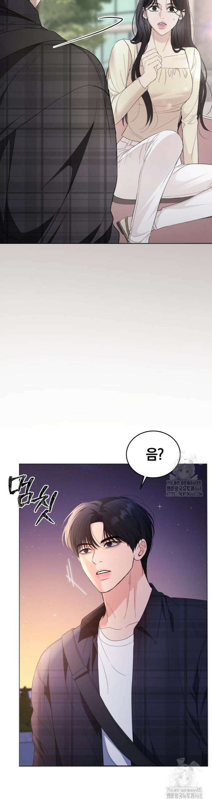 전남편을 삭제합니다 6화 53