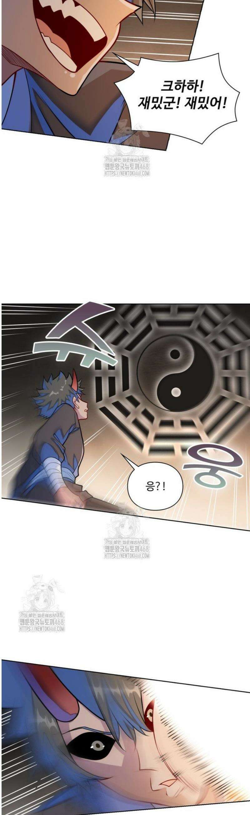 백련성신 1334화 13