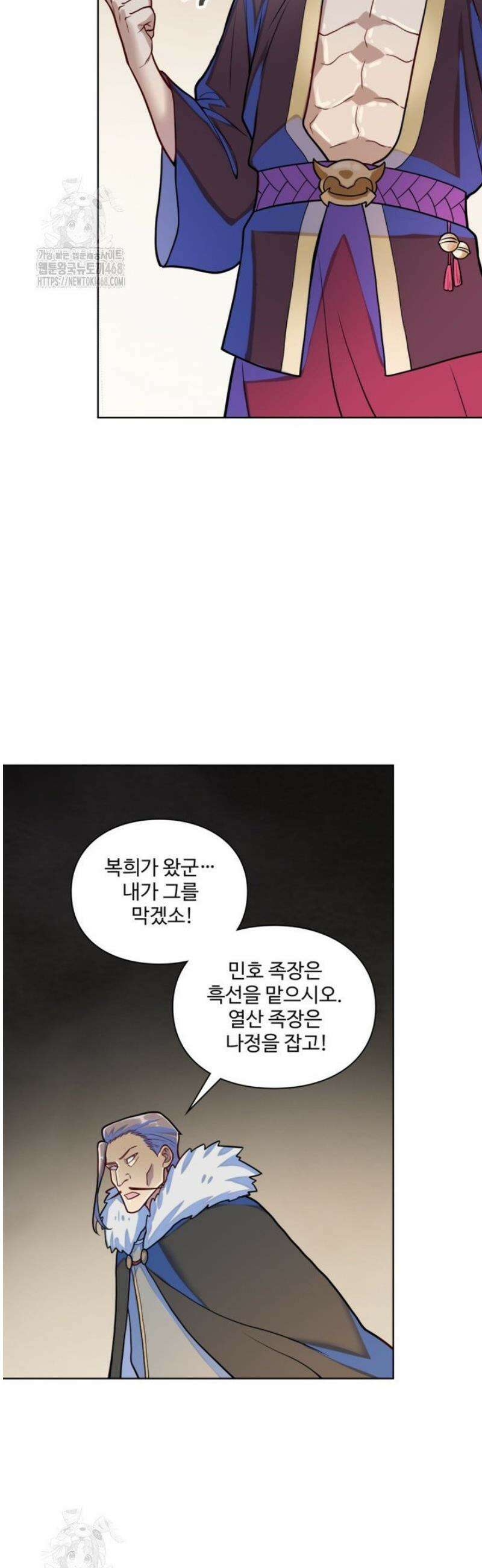백련성신 1334화 15