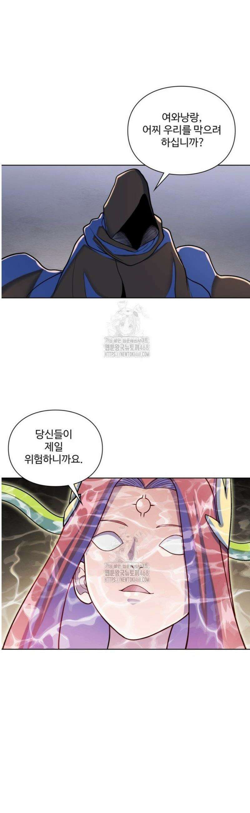 백련성신 1334화 17