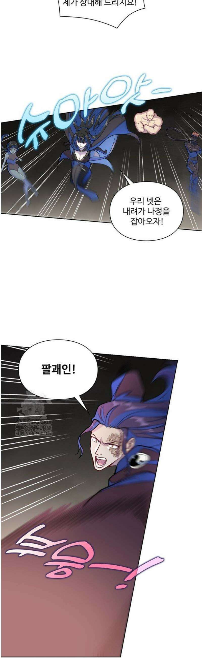백련성신 1334화 21