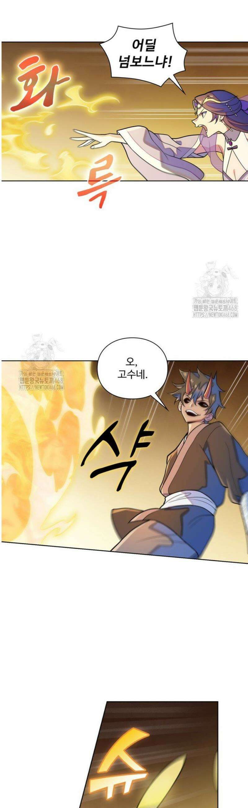 백련성신 1334화 33