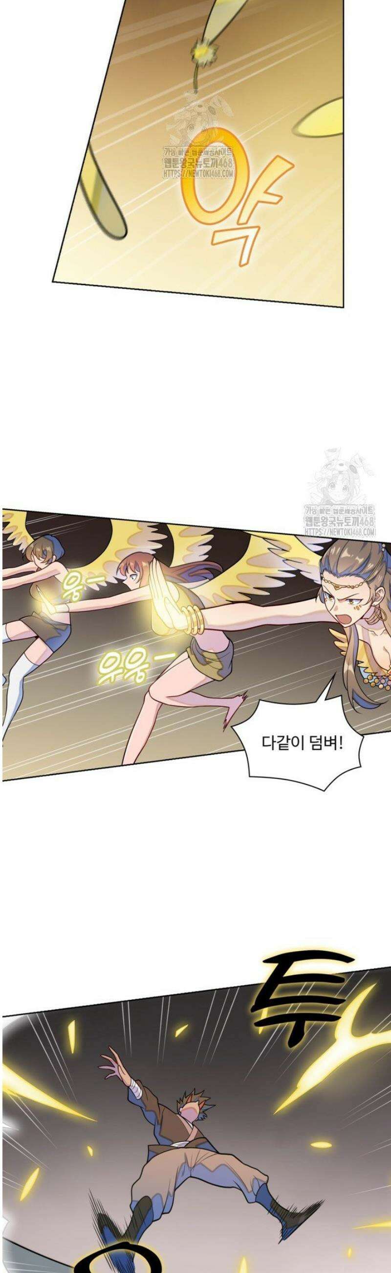 백련성신 1334화 34