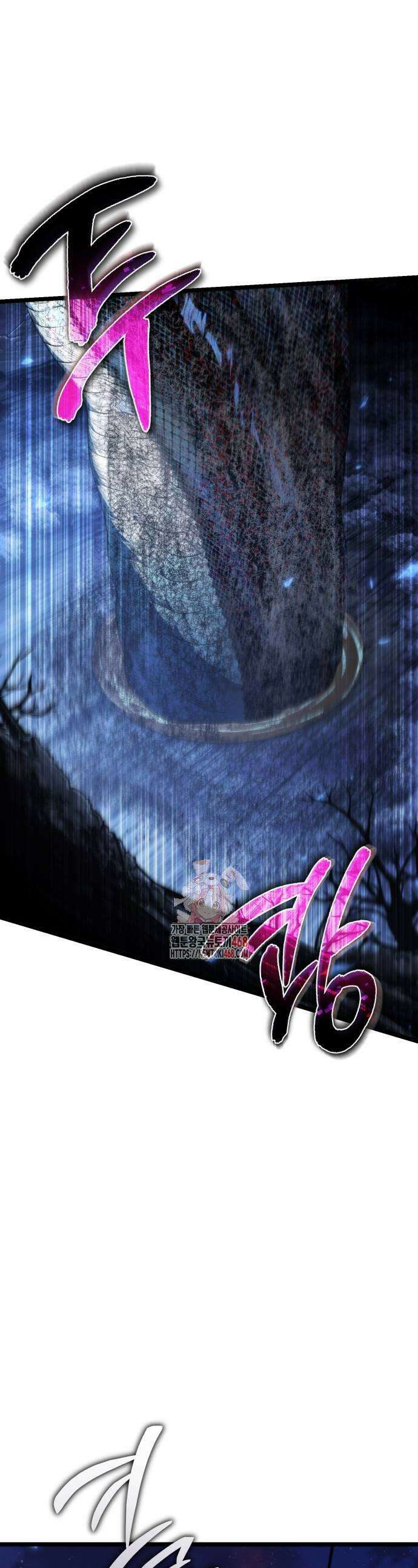 환생좌 92화 1