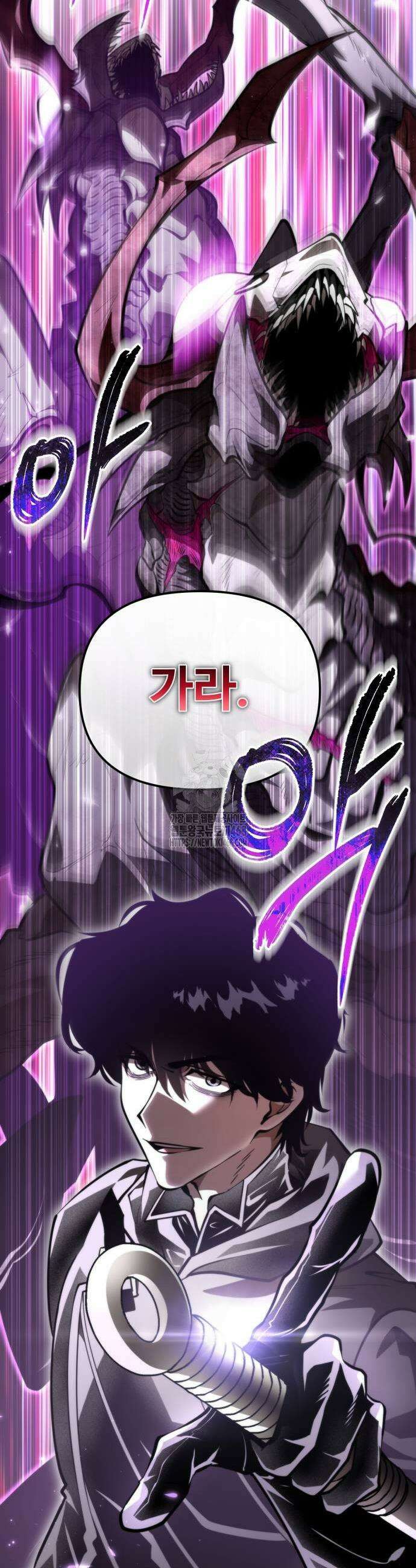 환생좌 92화 3