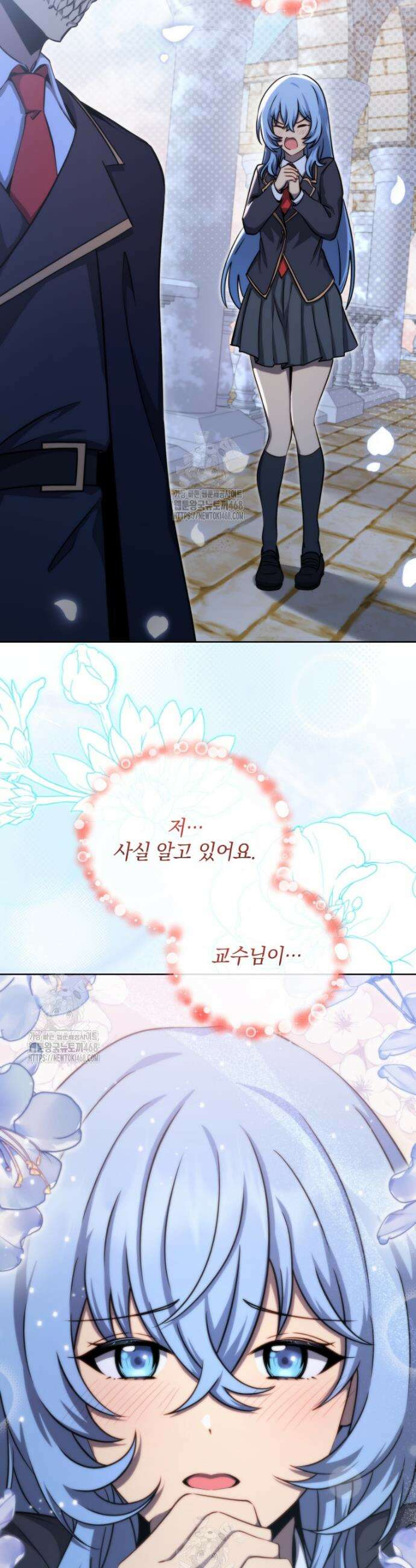 네크로맨서 학교의 소환천재 185화 8