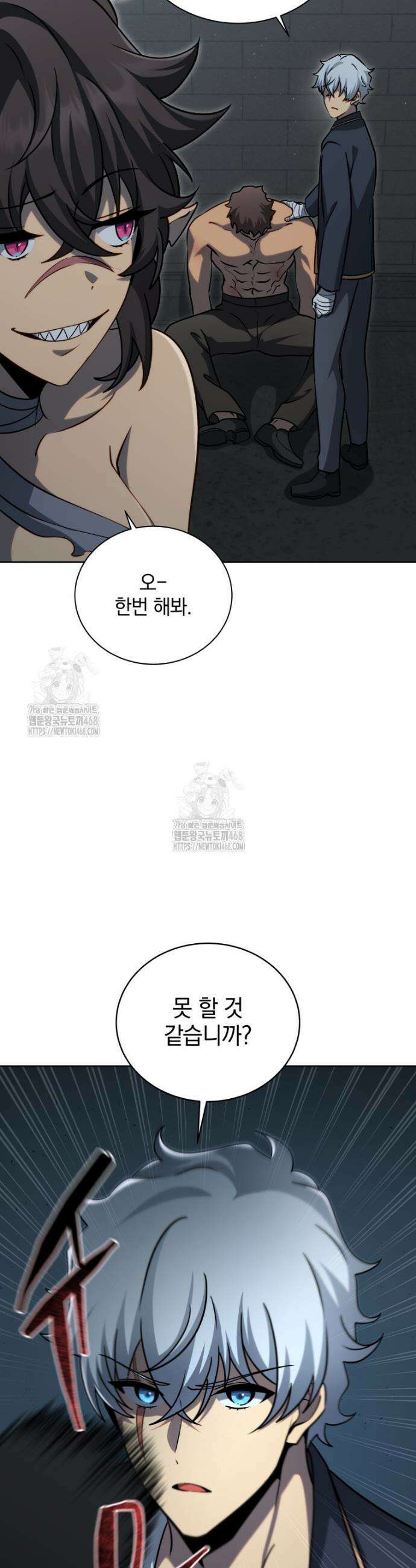 네크로맨서 학교의 소환천재 185화 23