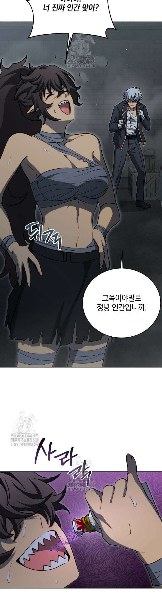 네크로맨서 학교의 소환천재 185화 30