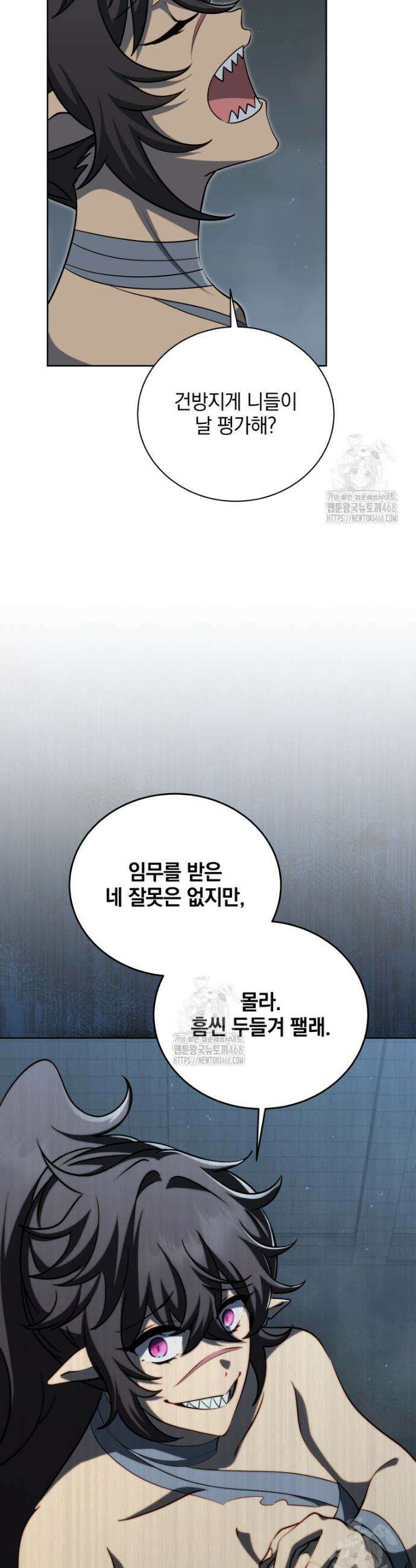 네크로맨서 학교의 소환천재 185화 36
