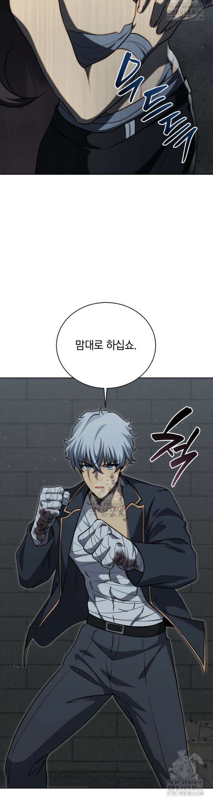 네크로맨서 학교의 소환천재 185화 37