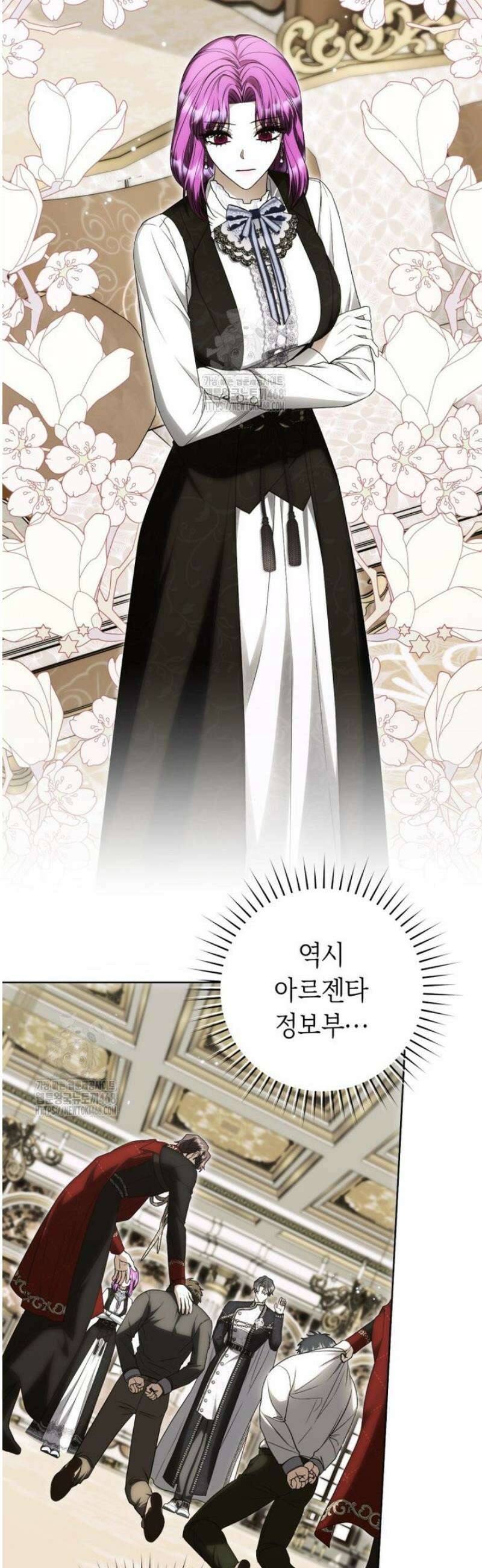 집착남주 두고 튀려는 엑스트라입니다 23화 3