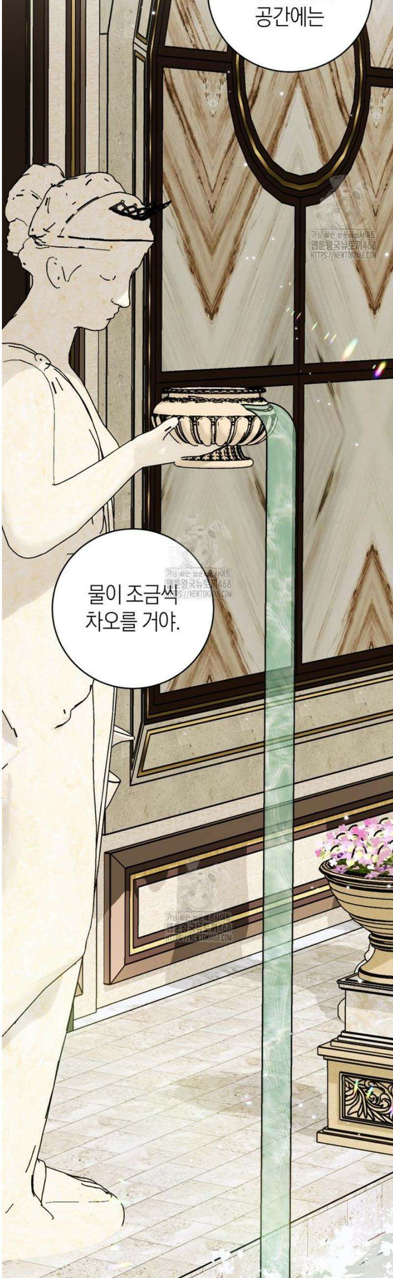 집착남주 두고 튀려는 엑스트라입니다 23화 8