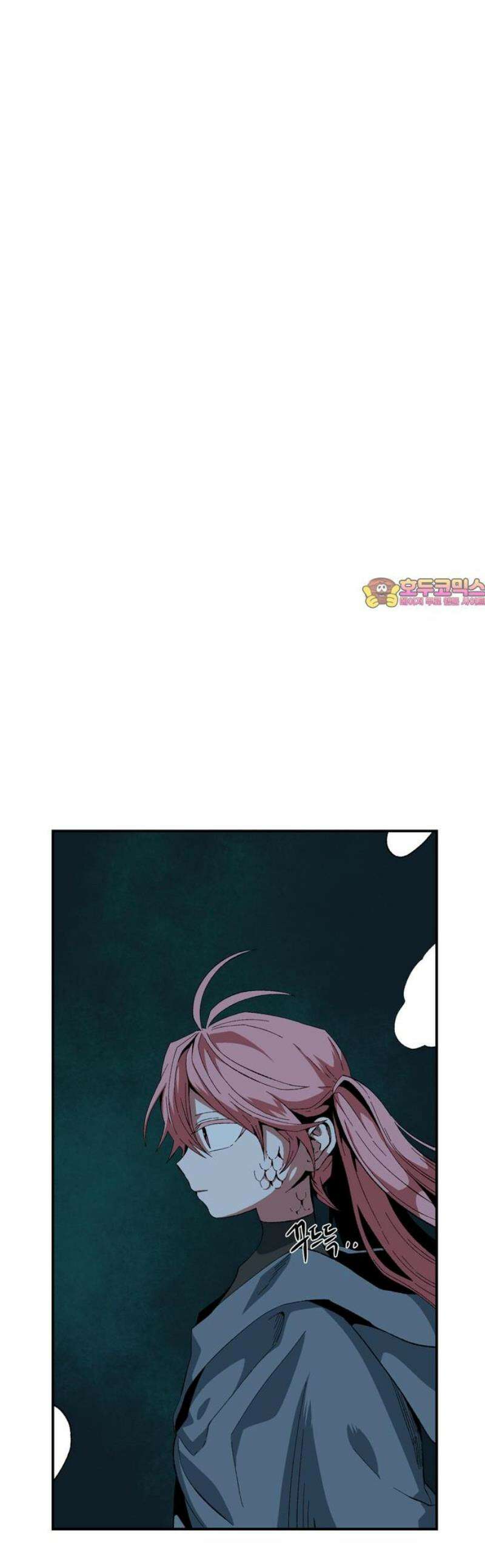 마왕까지 한 걸음 216화 - 라글라드 (11) 1