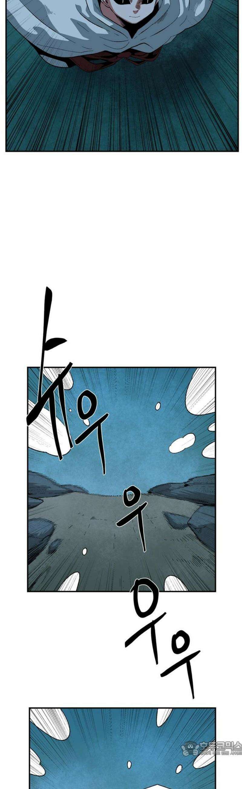 마왕까지 한 걸음 216화 - 라글라드 (11) 4