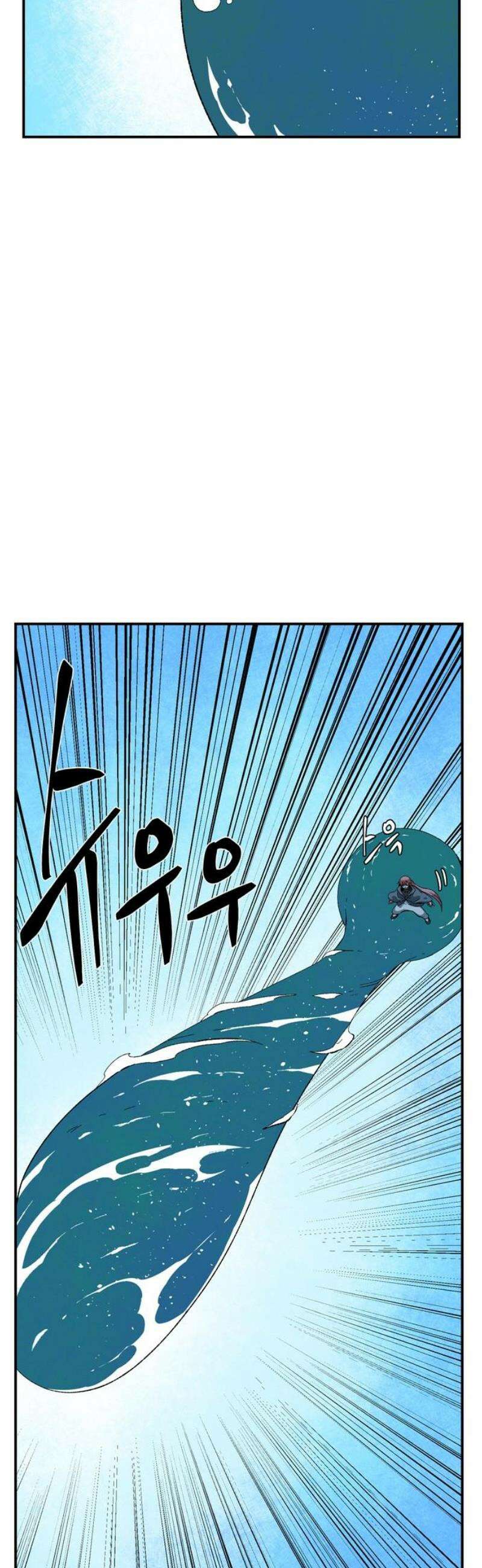 마왕까지 한 걸음 216화 - 라글라드 (11) 8