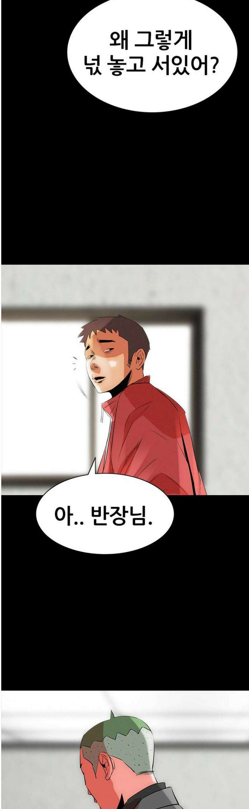 수사9단0 46화 잊지 못할 기억들1 3