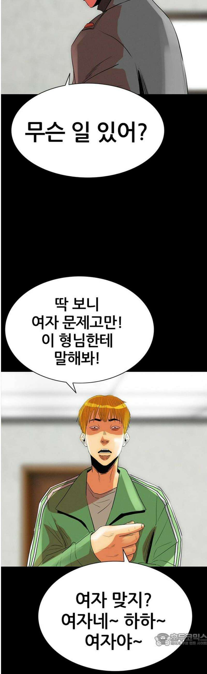 수사9단0 46화 잊지 못할 기억들1 4