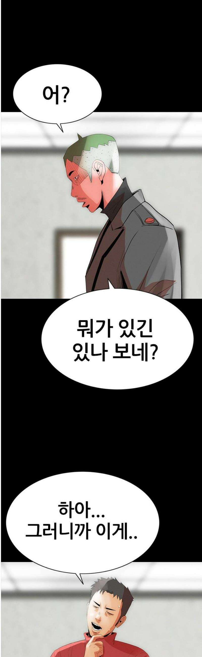 수사9단0 46화 잊지 못할 기억들1 6