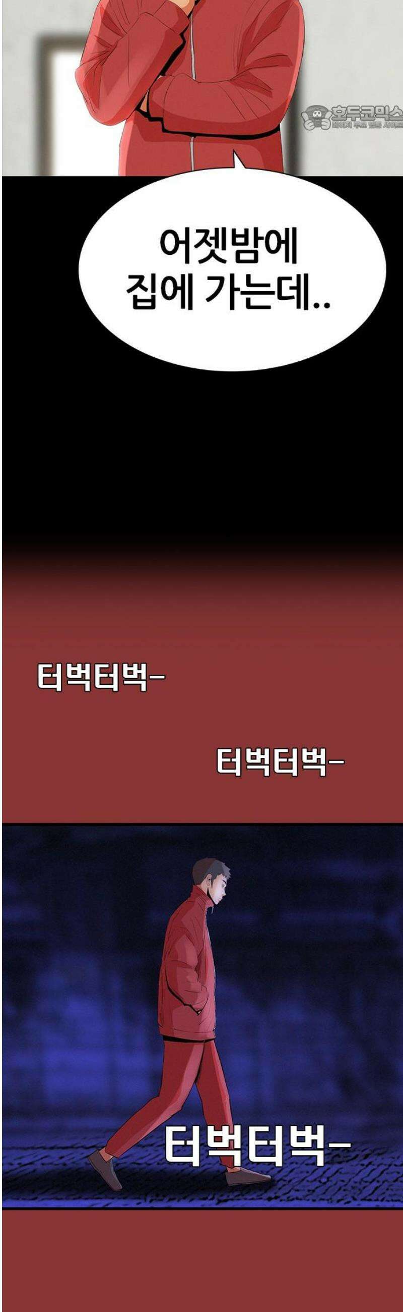수사9단0 46화 잊지 못할 기억들1 7