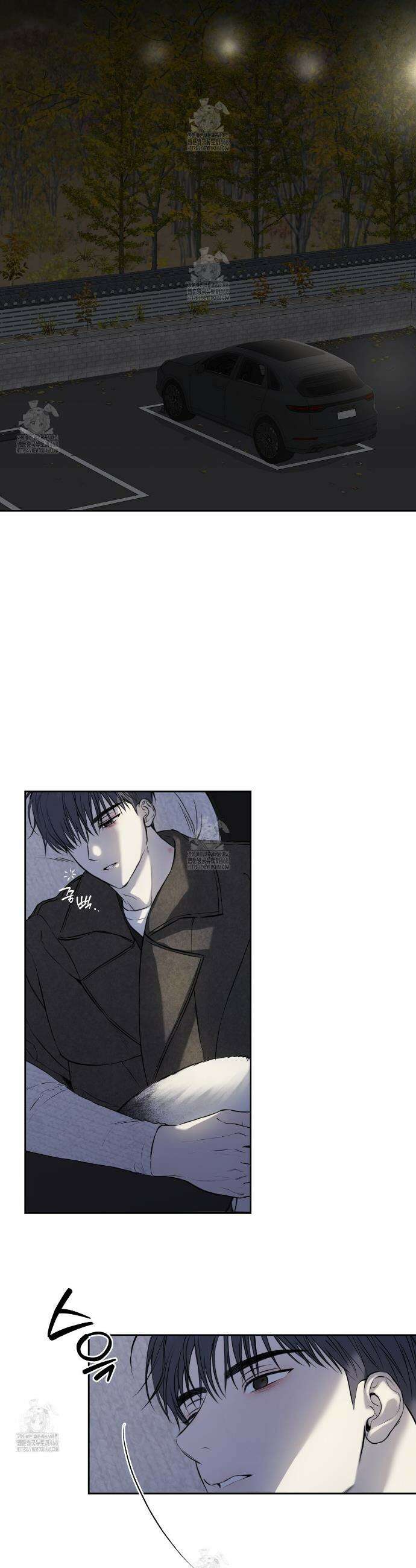 숨어드는 볕 12화 2