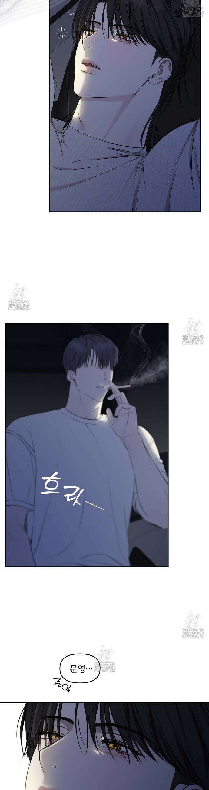 숨어드는 볕 12화 6