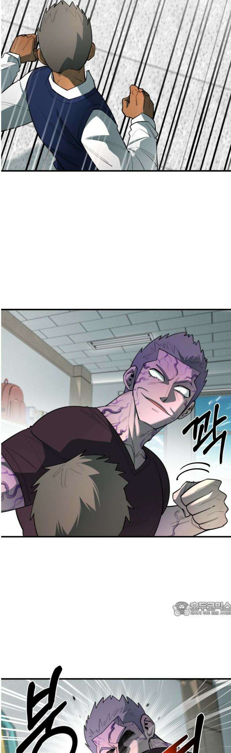 지구대장님의 학교생활 31화 2
