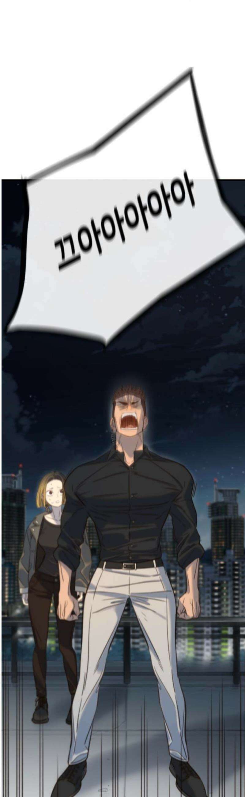 모두가 그녀를 사랑해 20화 10