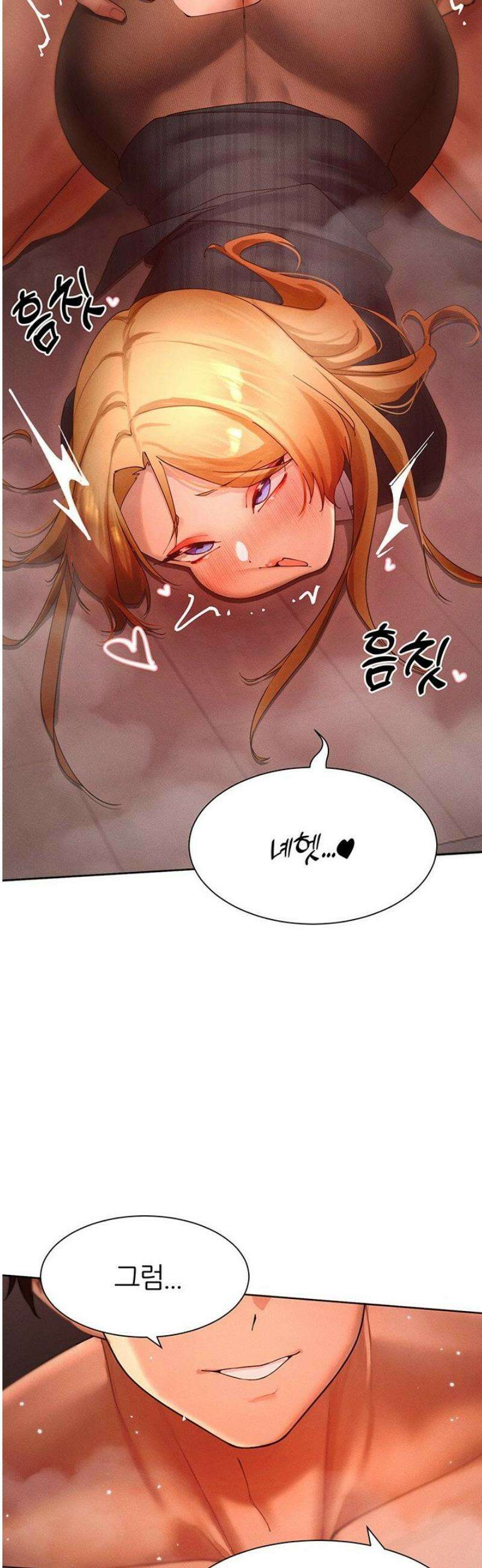 여헌터를 따먹으면 주인공이 강해짐 57화 2