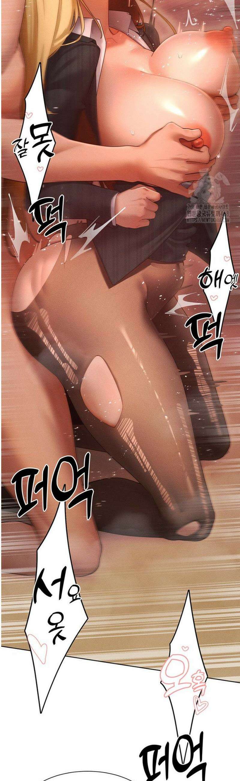 여헌터를 따먹으면 주인공이 강해짐 57화 29