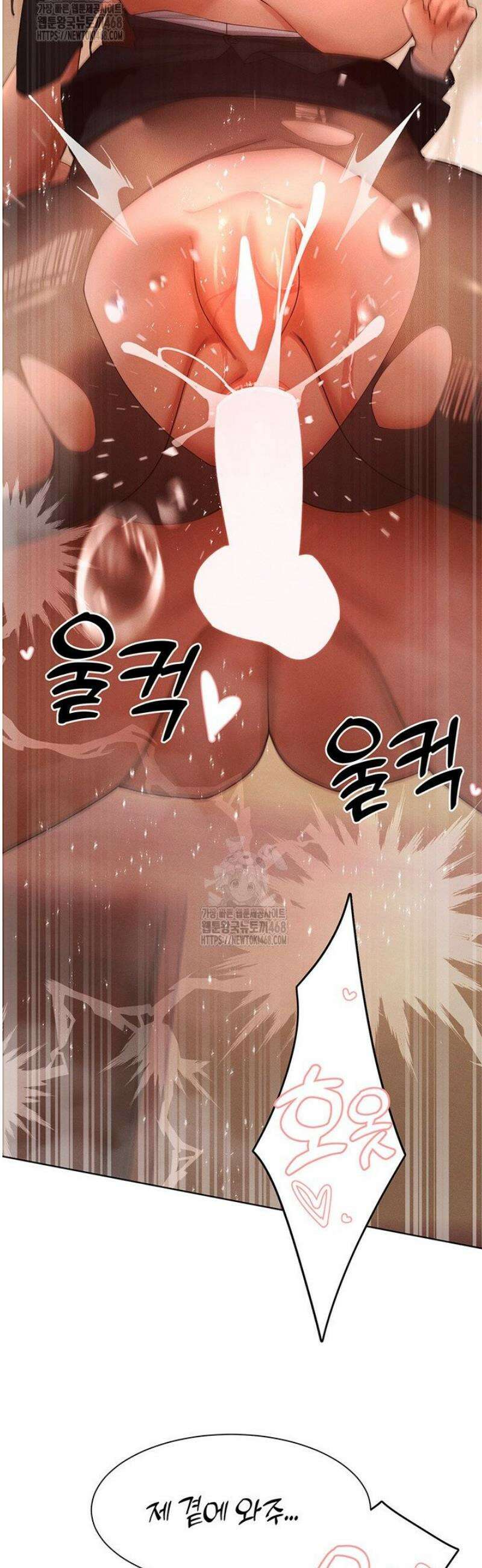 여헌터를 따먹으면 주인공이 강해짐 57화 38