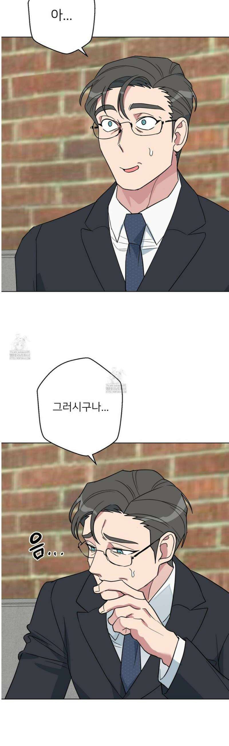 안돼요! 몰라요? 사실 알아요?! 44화 7