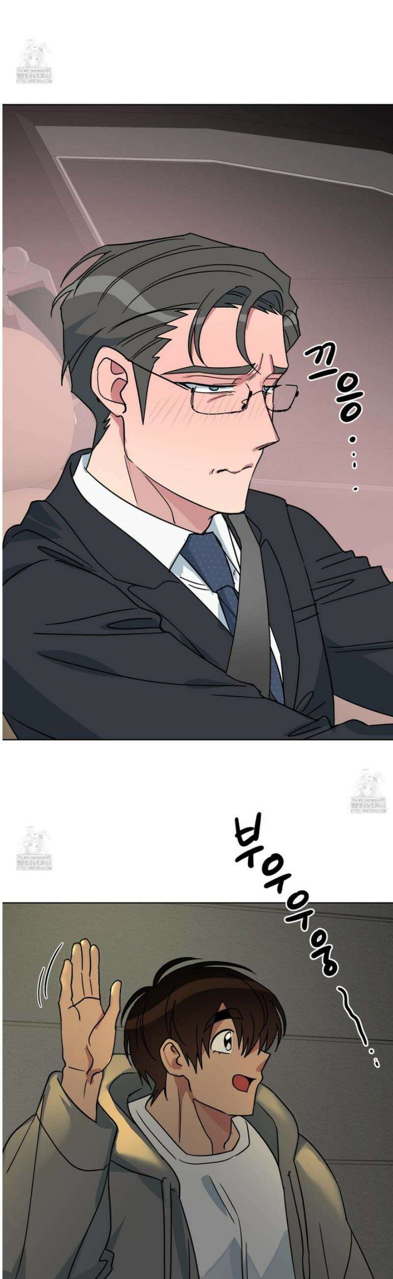 안돼요! 몰라요? 사실 알아요?! 44화 17