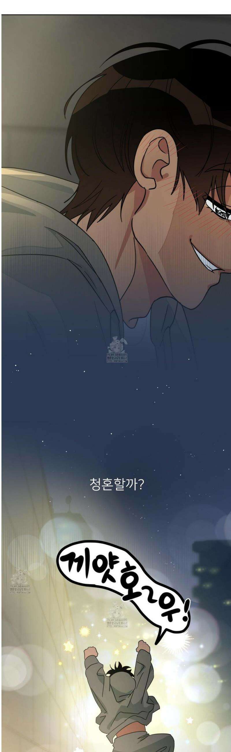 안돼요! 몰라요? 사실 알아요?! 44화 19