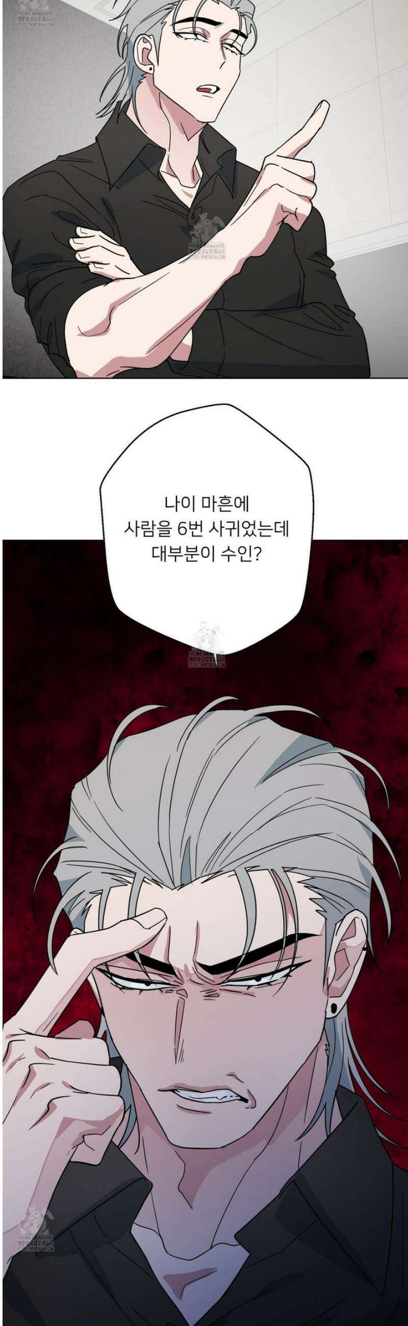안돼요! 몰라요? 사실 알아요?! 44화 37