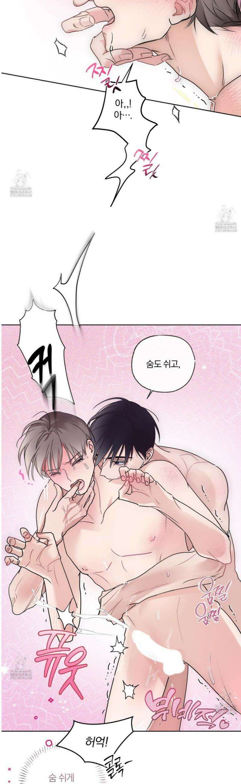 달리 인 달리 아웃 1화 6