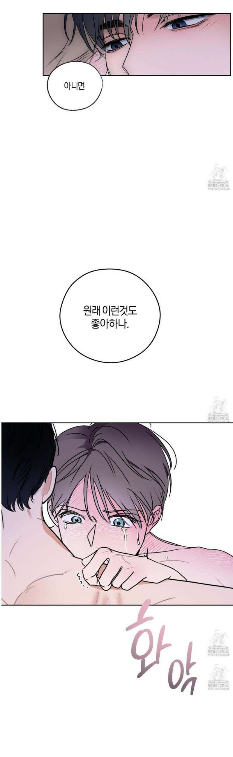 달리 인 달리 아웃 1화 18