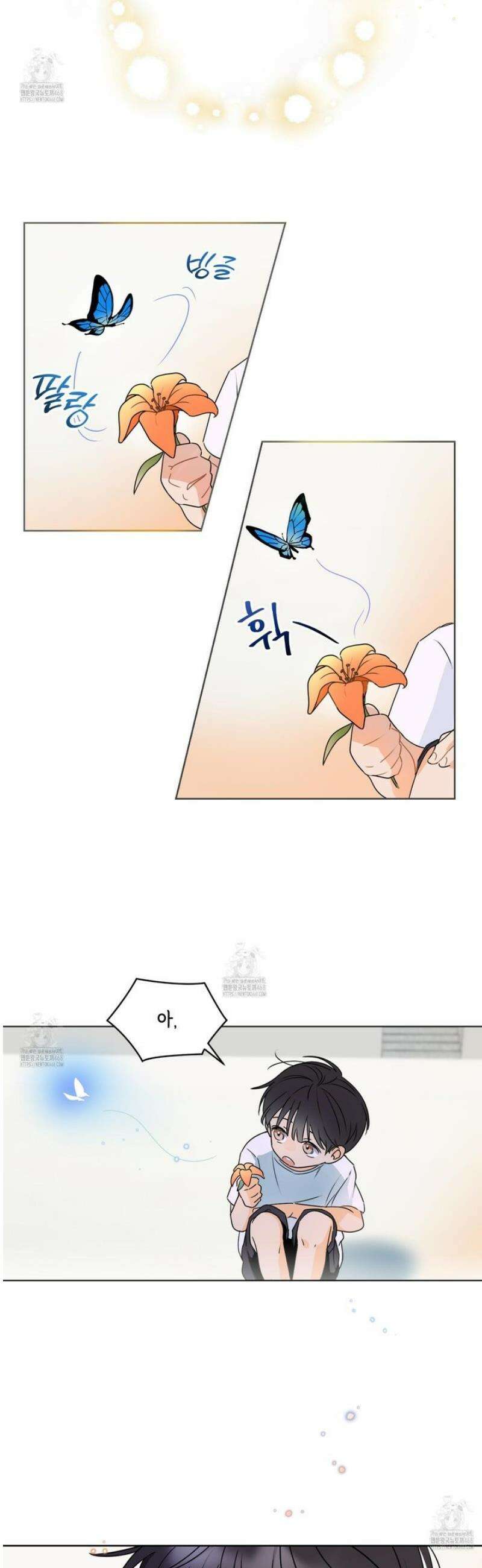 달리 인 달리 아웃 1화 21