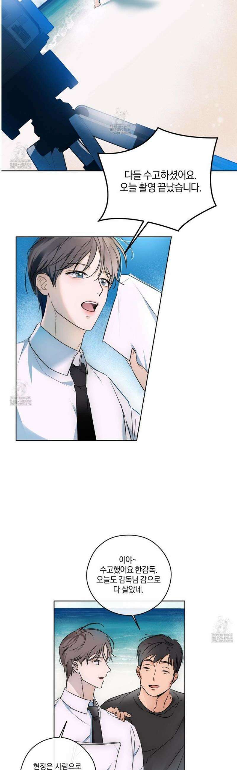 달리 인 달리 아웃 1화 23