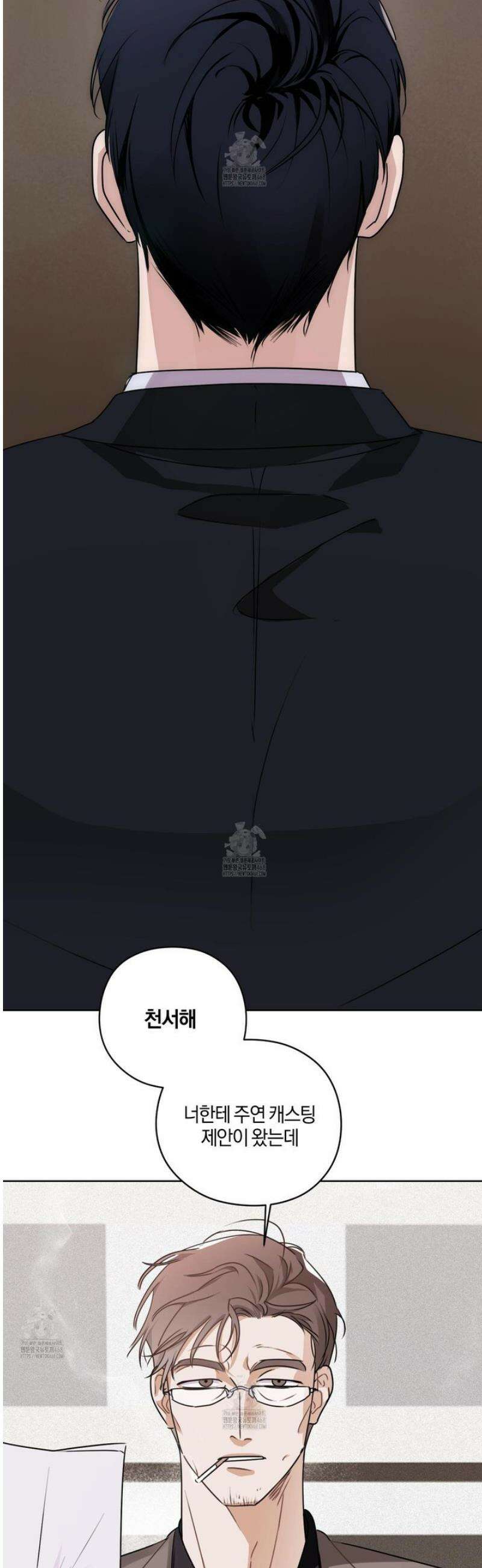 달리 인 달리 아웃 1화 30